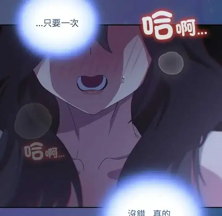 第61話