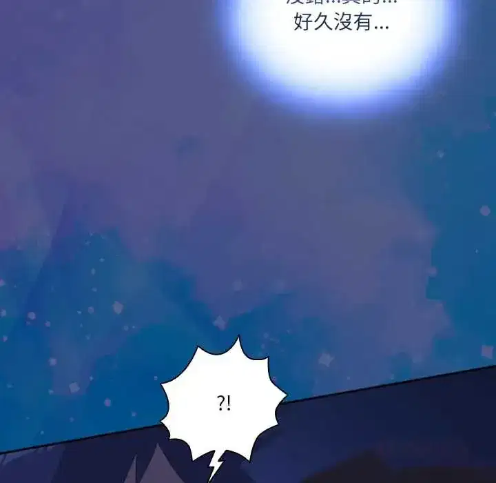 第61話