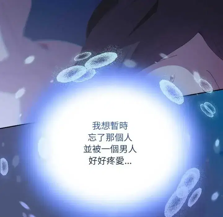第61話