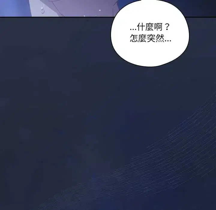 第61話