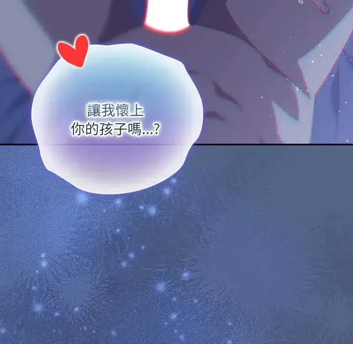 第61話