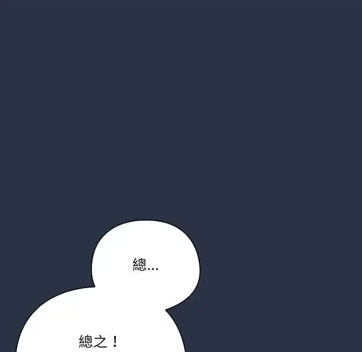 第61話