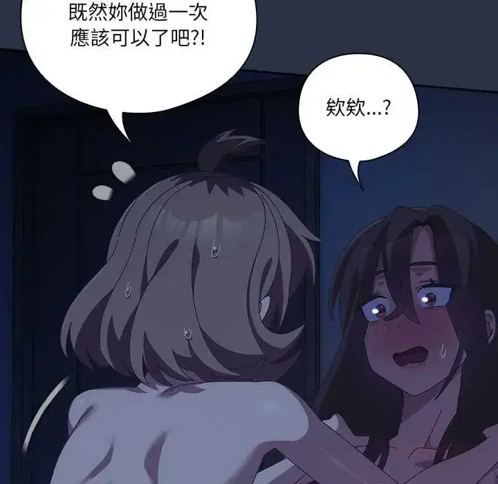 第61話