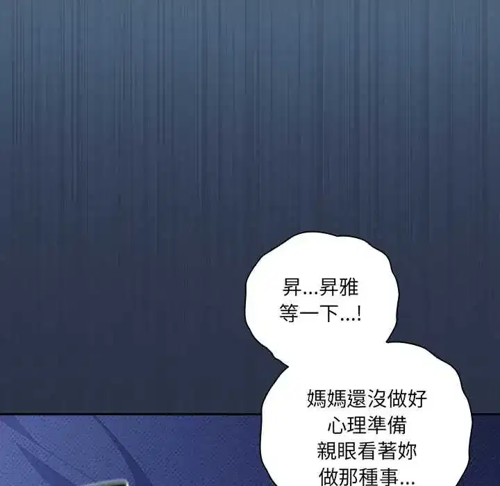 第61話