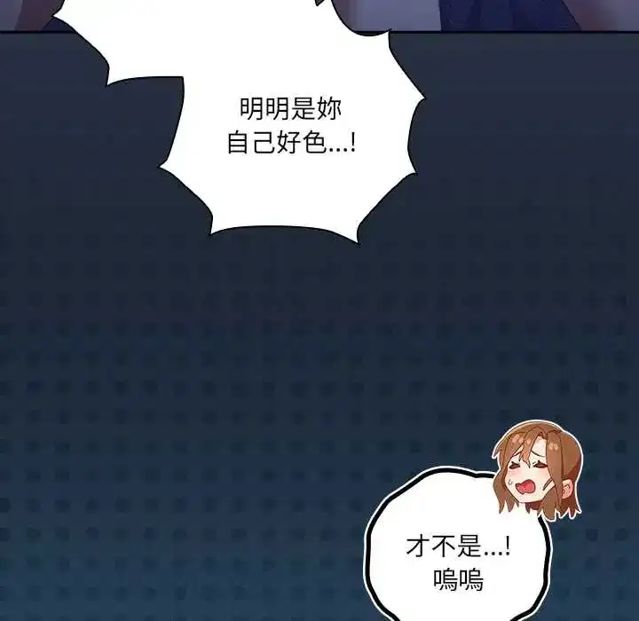 第61話