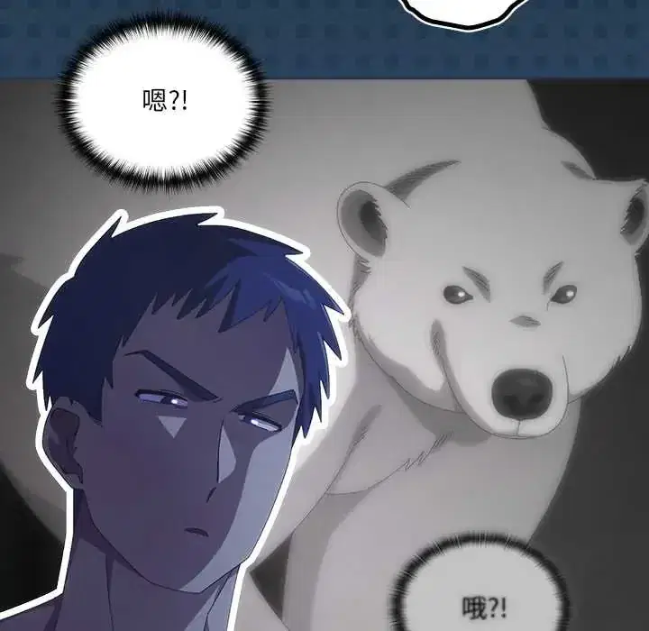 第61話