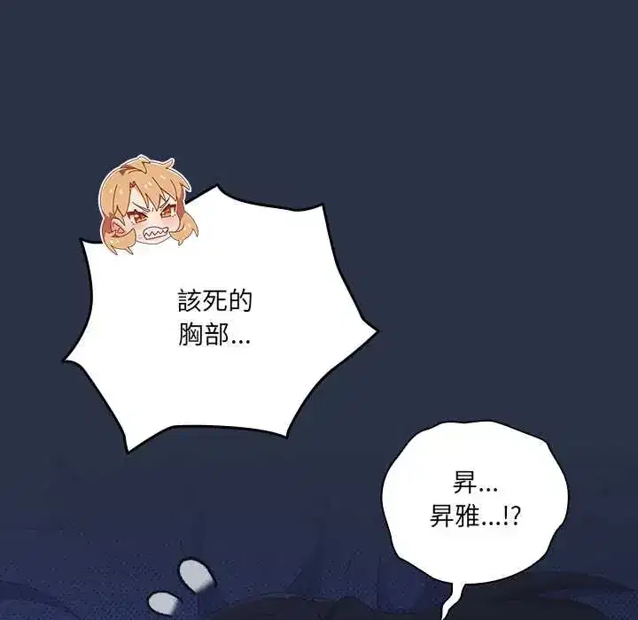 第61話