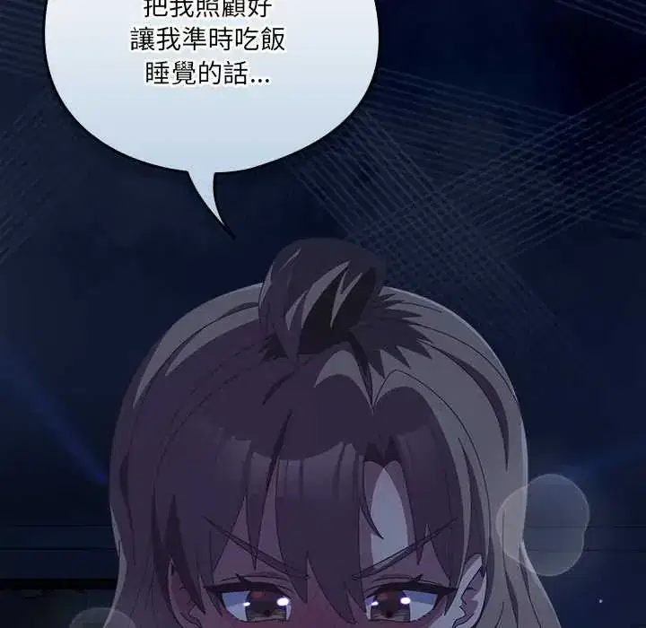 第61話