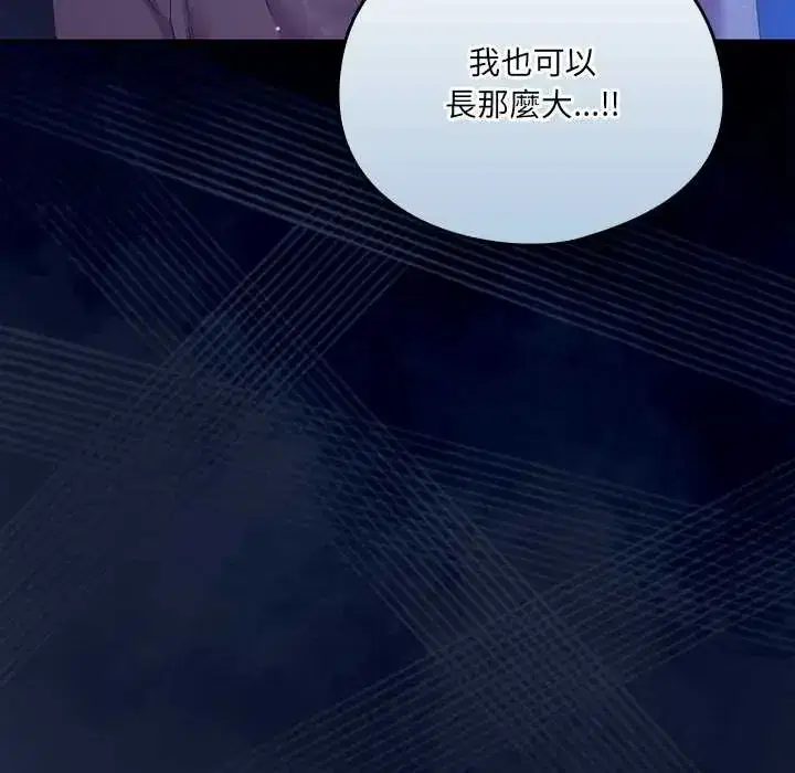 第61話