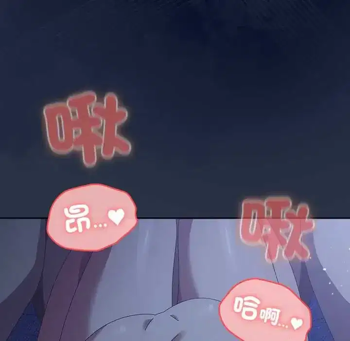 第61話