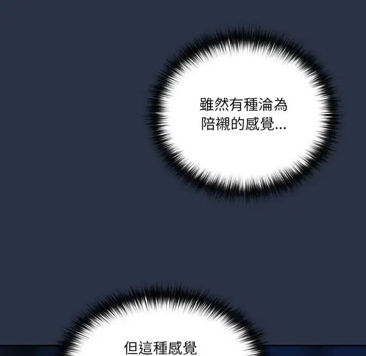 第61話