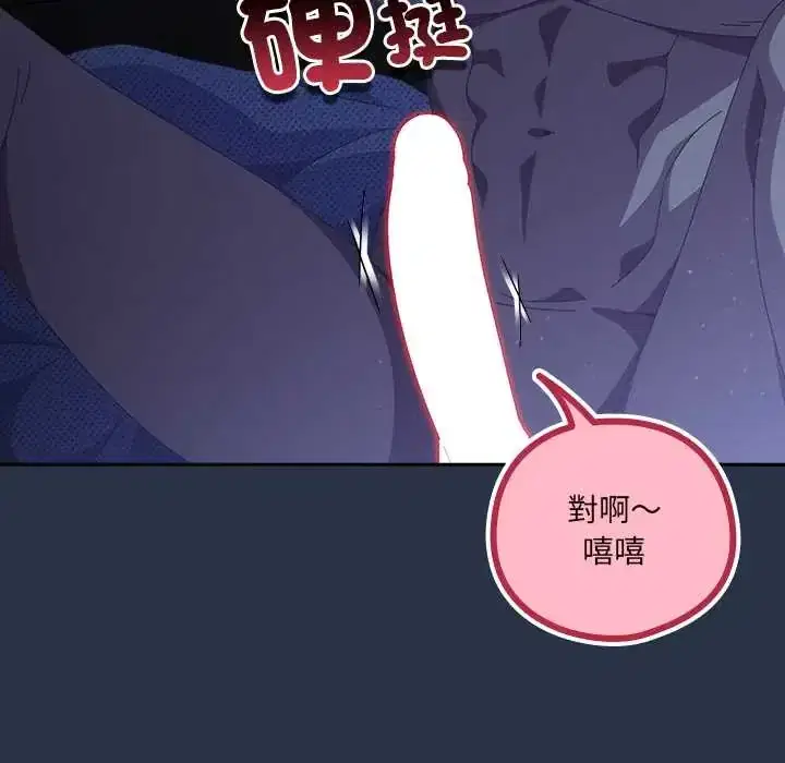 第61話