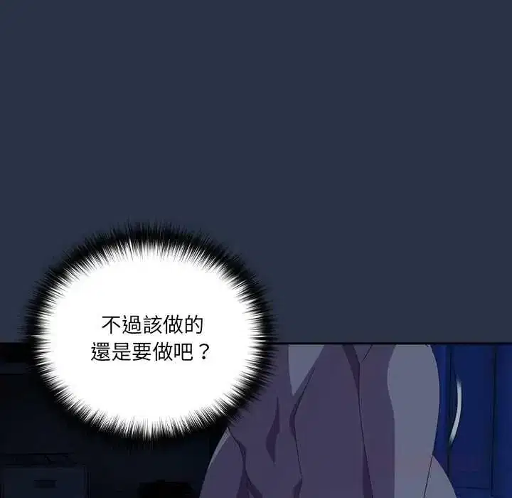 第61話