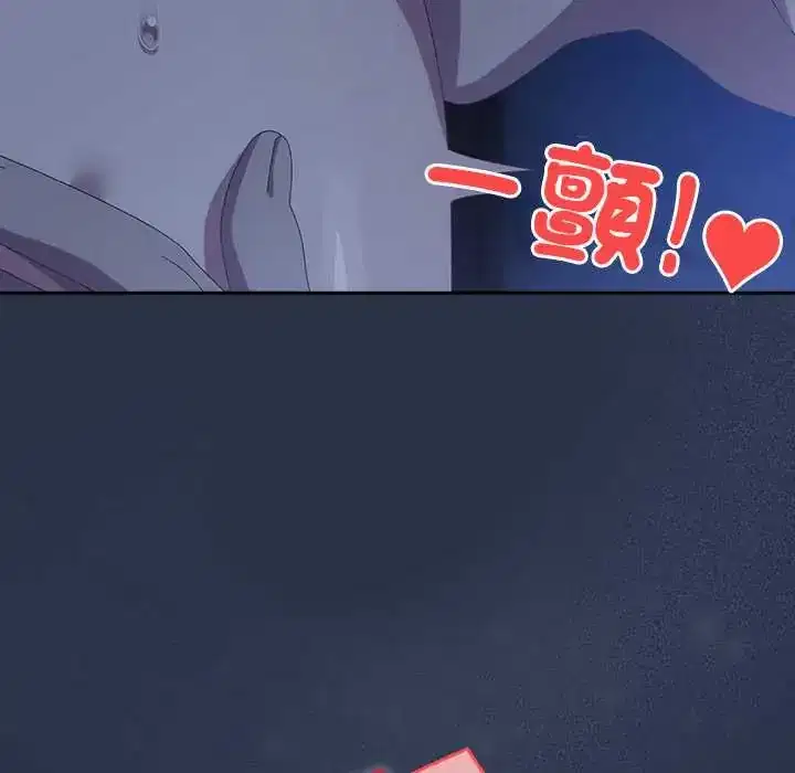 第61話