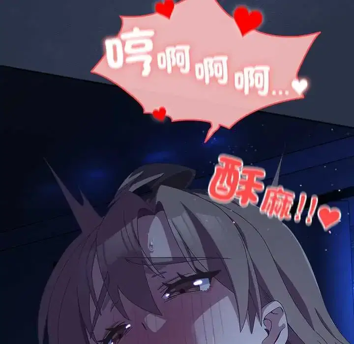 第61話