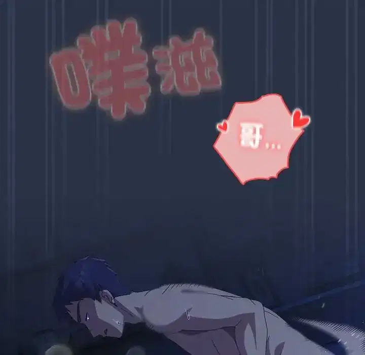 第61話