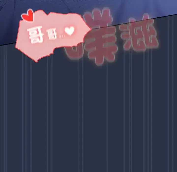 第61話