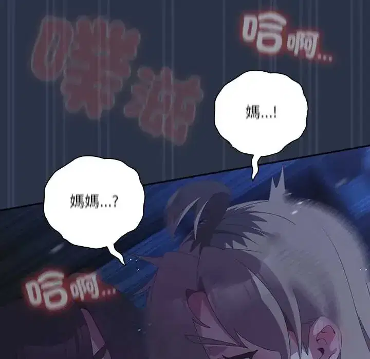第61話
