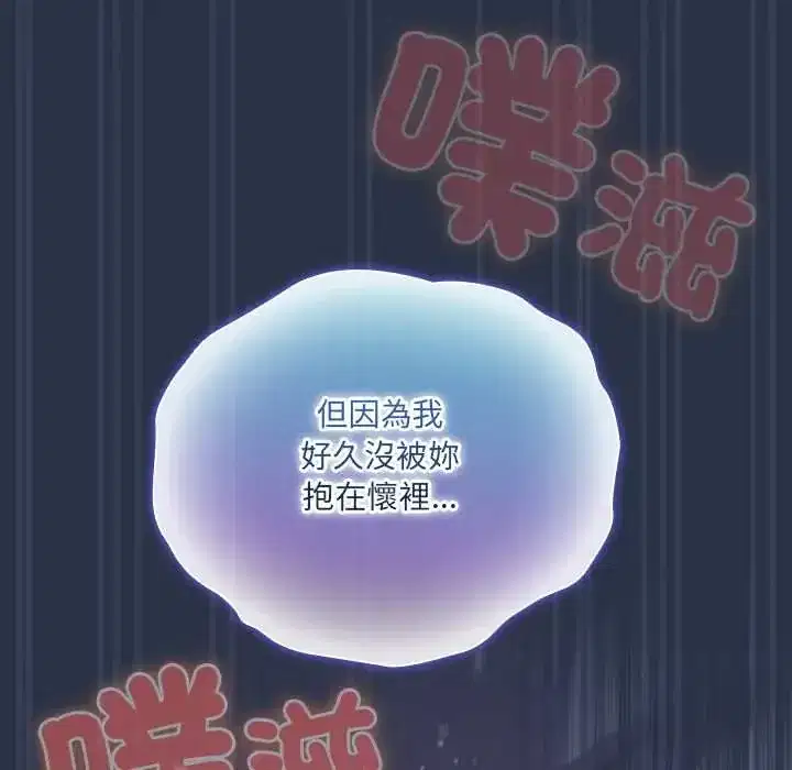 第61話