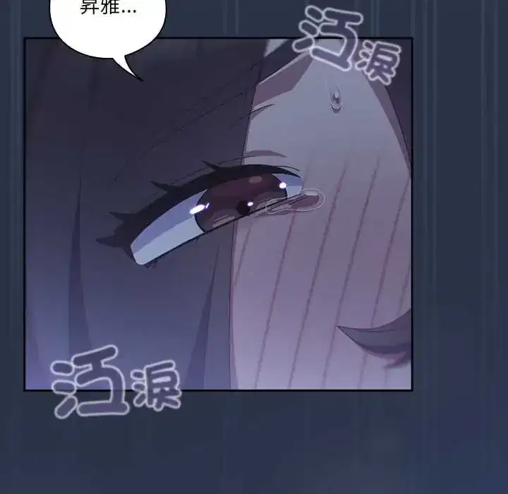 第61話