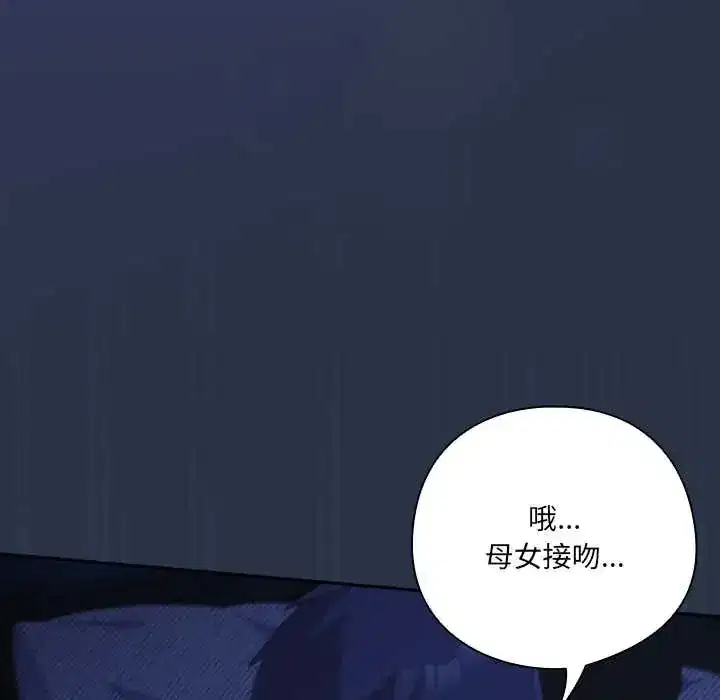 第61話