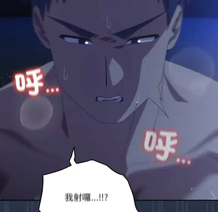 第61話