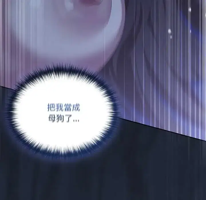 第62話