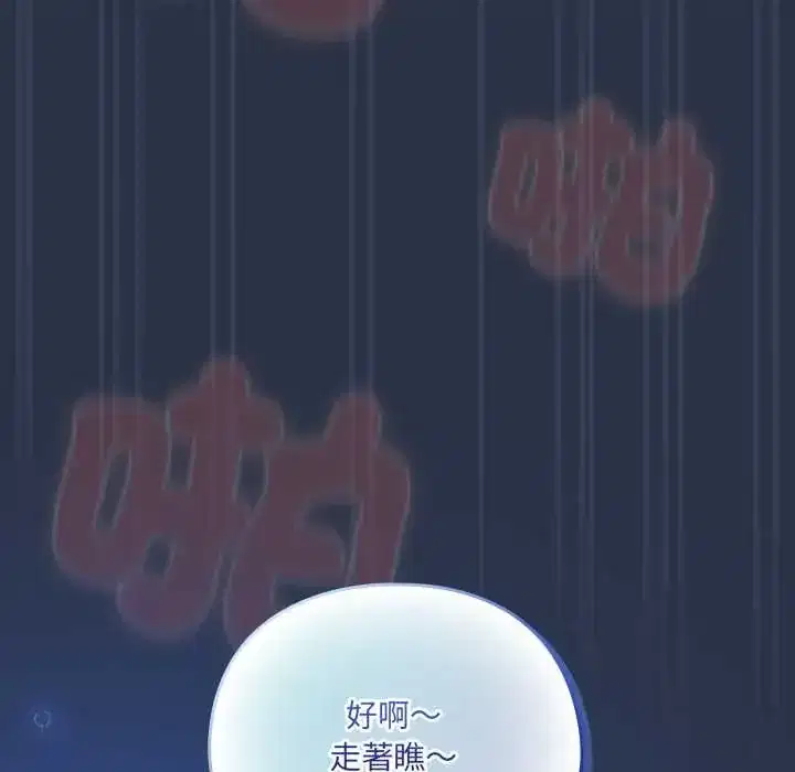 第62話