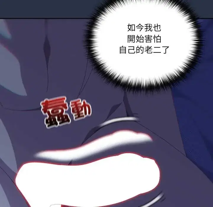 第62話