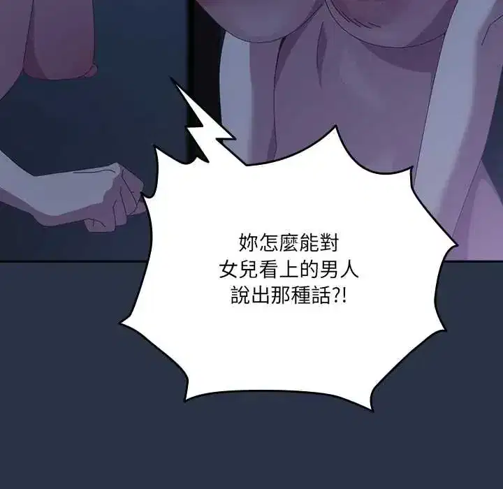 第62話
