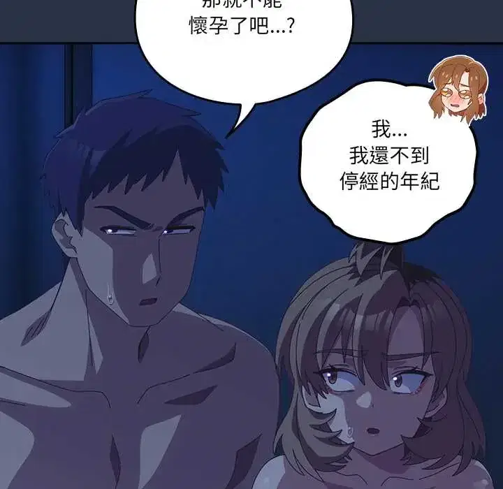 第62話