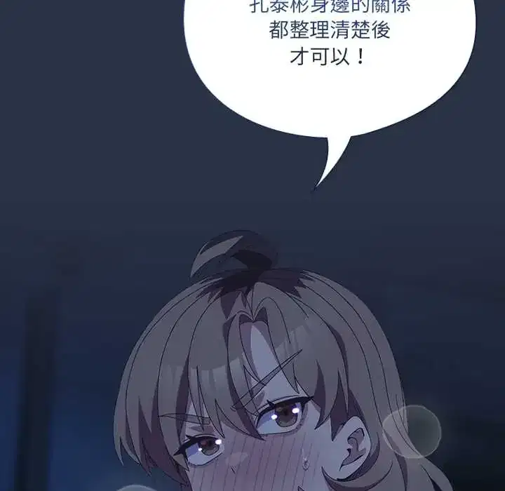 第62話