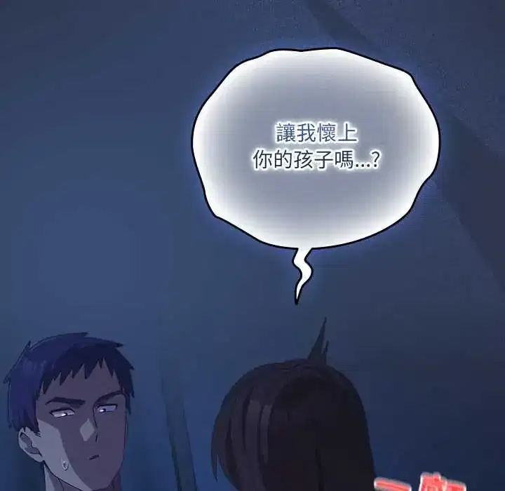 第62話