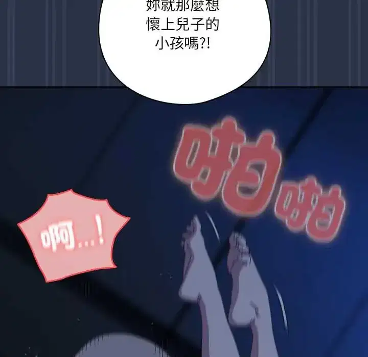 第62話