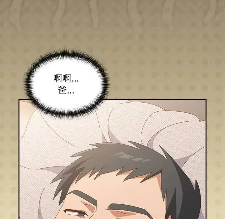 第63話