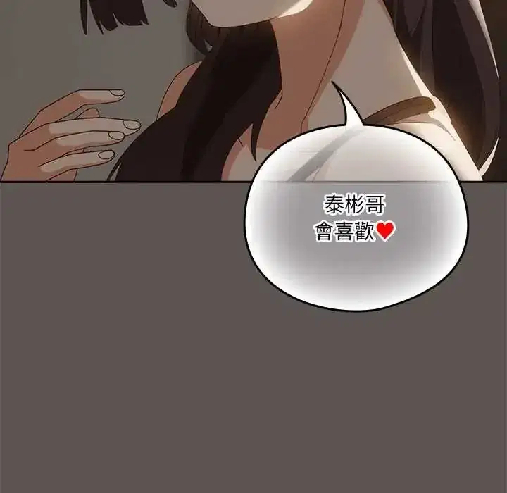 第63話