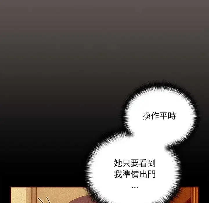 第63話