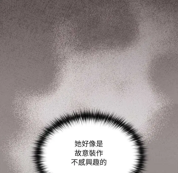 第63話