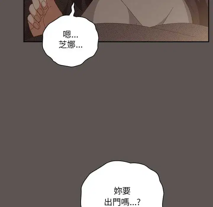 第63話