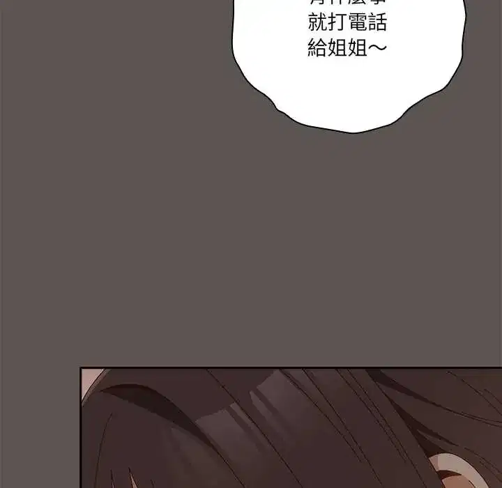 第63話