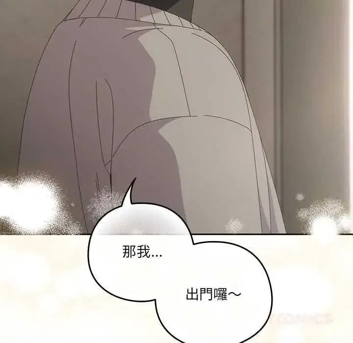 第63話