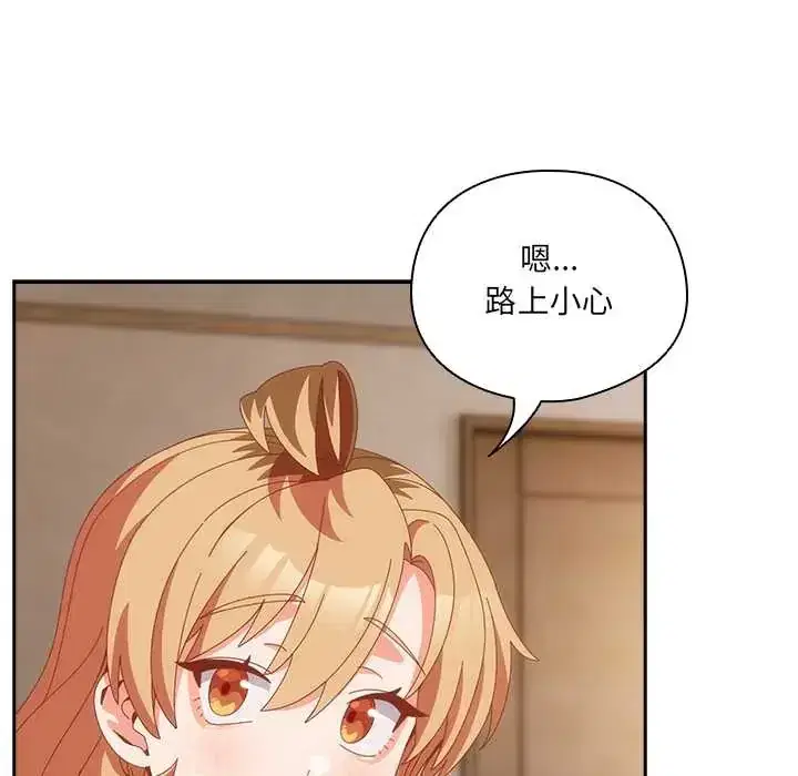 第63話