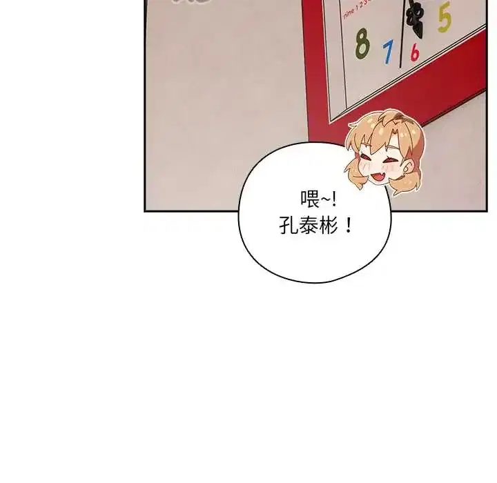 第63話