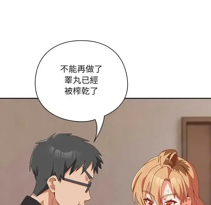 第63話