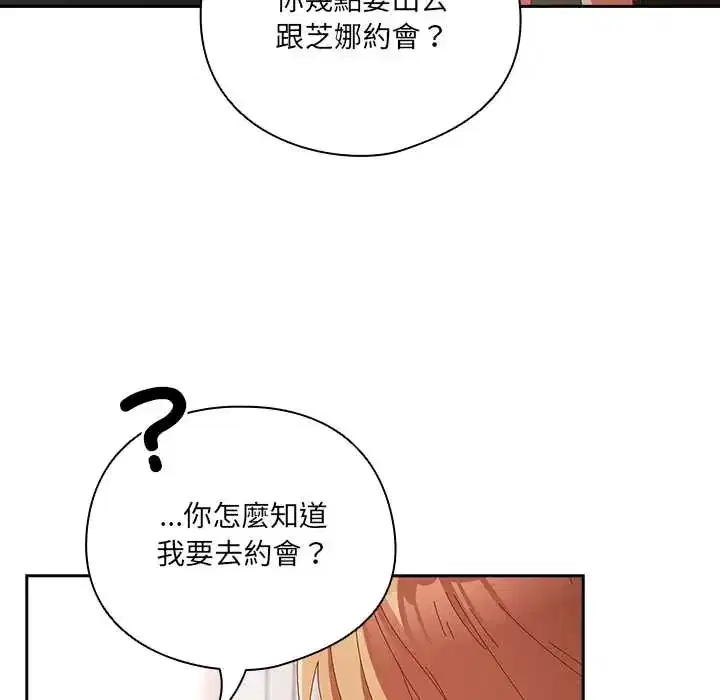 第63話