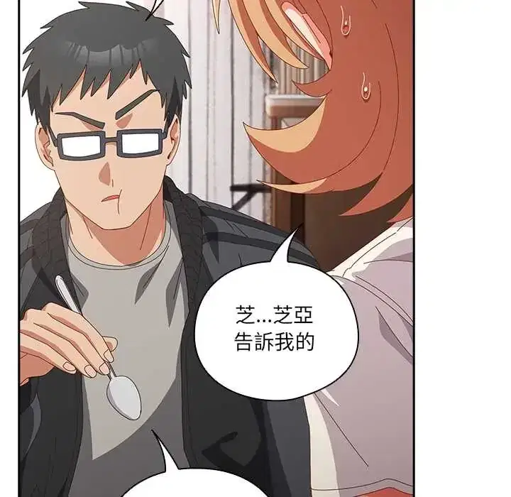 第63話