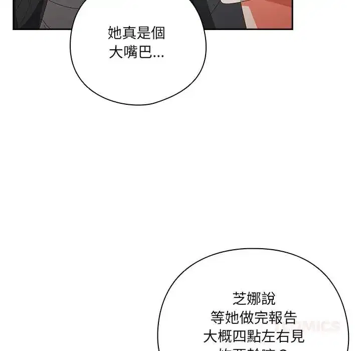 第63話
