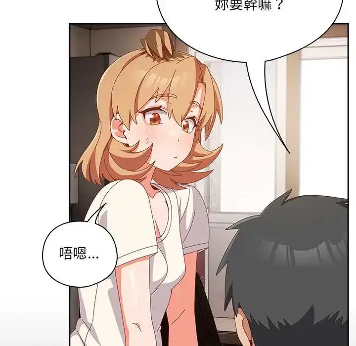 第63話