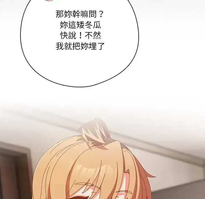 第63話