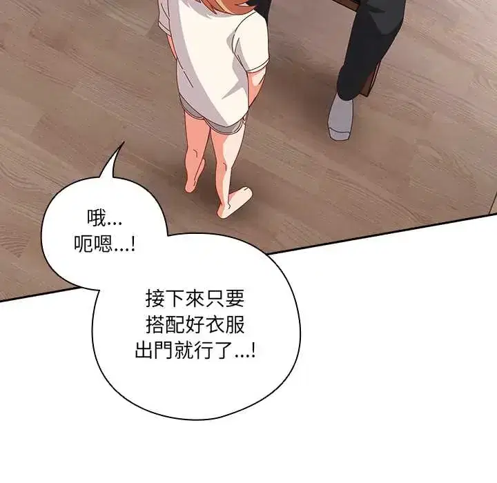 第63話